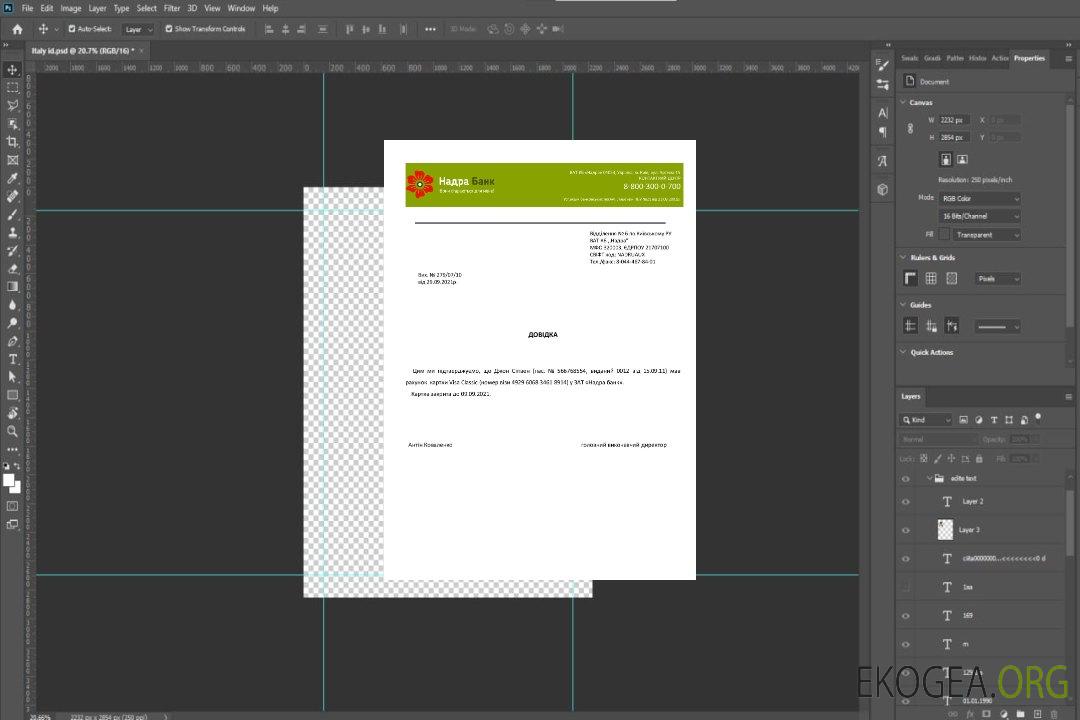 Lettre de référence à la clôture du compte bancaire de Nadra en Ukraine template